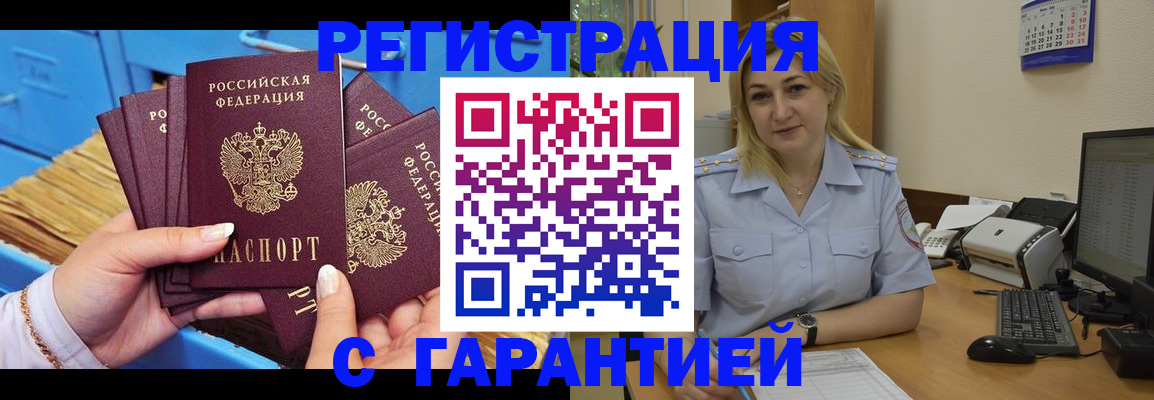 форма 3 в Советском